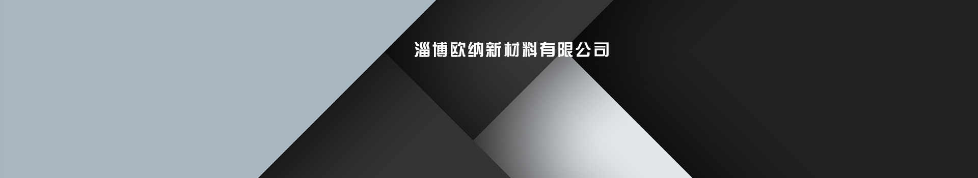 公司動態(tài)